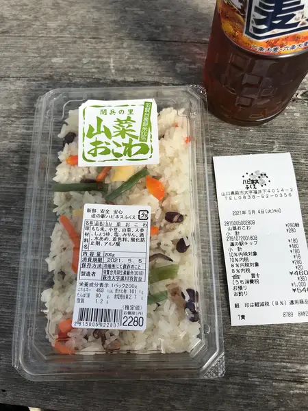 スポット内のおすすめ