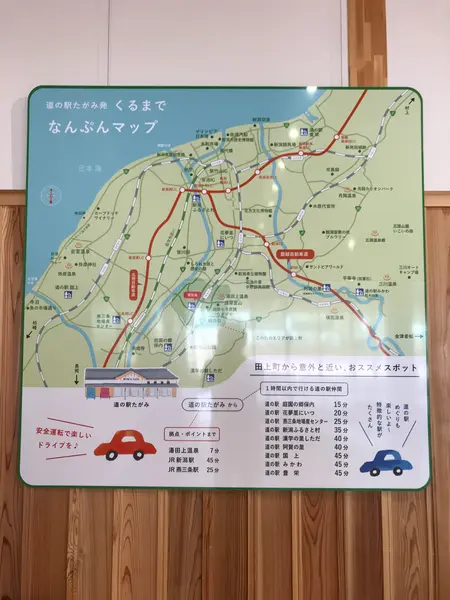 スポット内のおすすめ