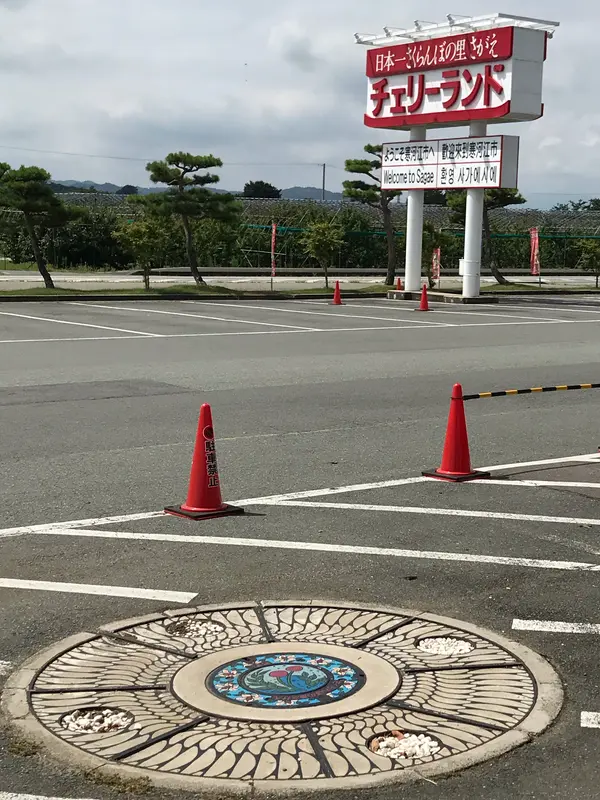 スポット内のおすすめ