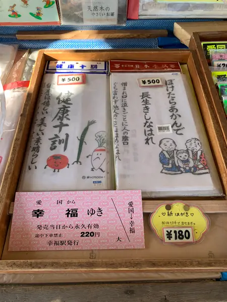 スポット内のおすすめ