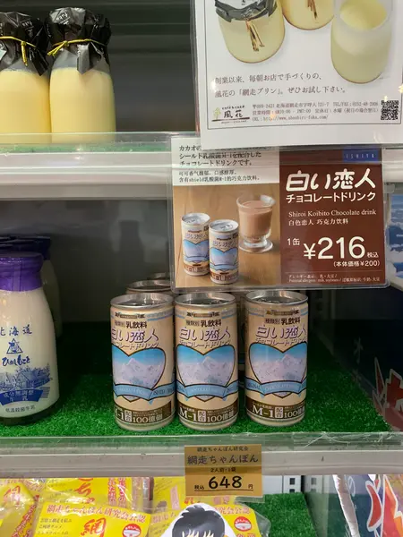 スポット内のおすすめ