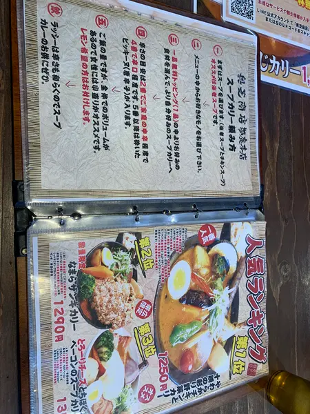 スポット内のおすすめ