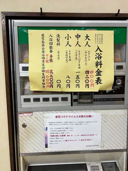 スポット内のおすすめ