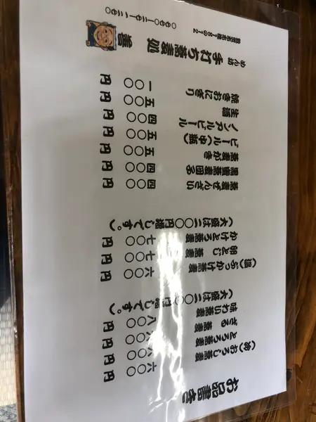 スポット内のおすすめ
