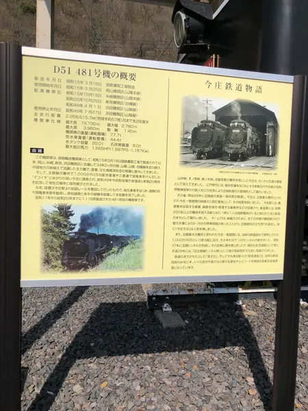 スポット内のおすすめ