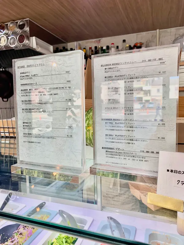 スポット内のおすすめ