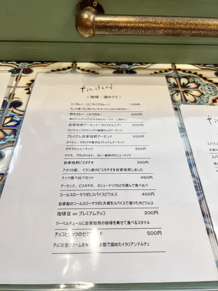 スポット内のおすすめ