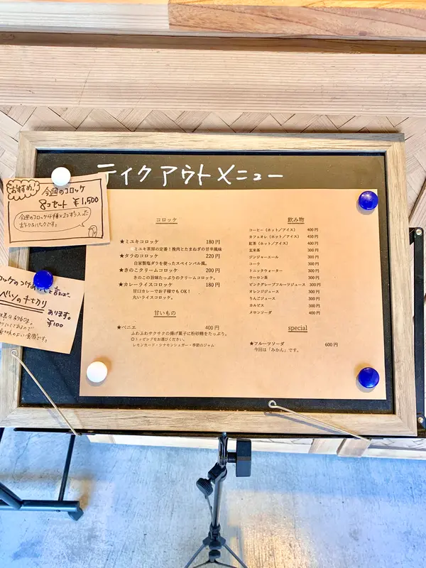 スポット内のおすすめ