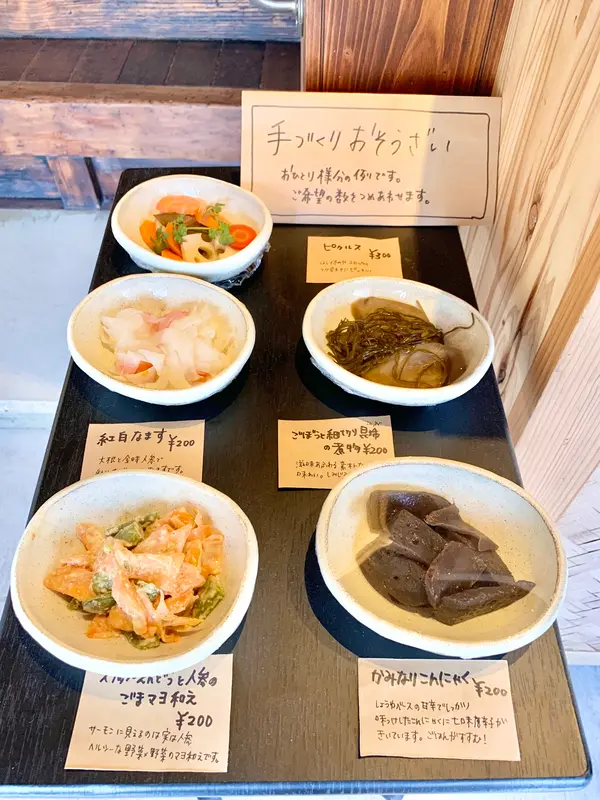 スポット内のおすすめ