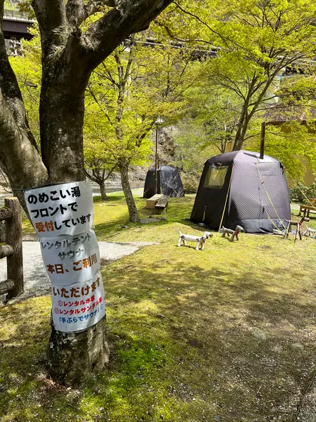 スポット内のおすすめ