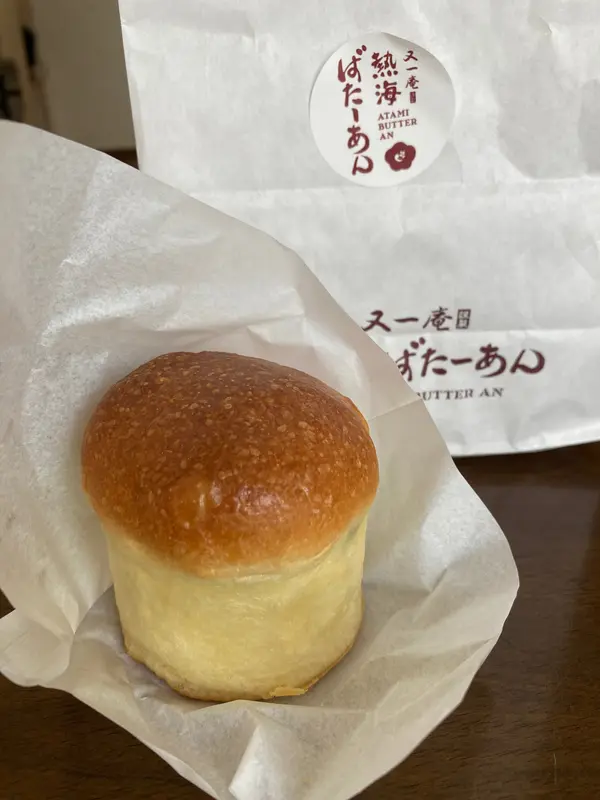 一番人気！