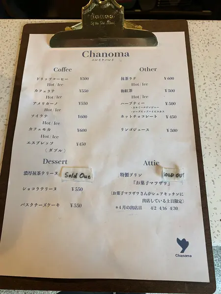 メニュー