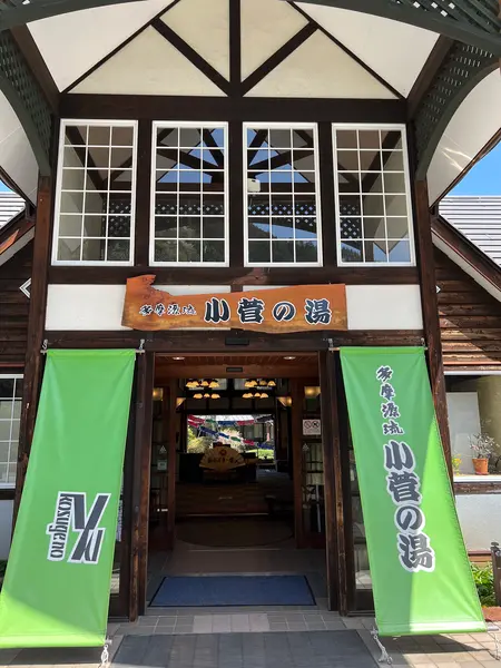 スポット内のおすすめ