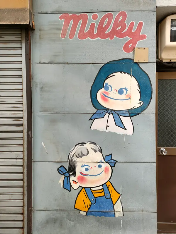 表情が怖い