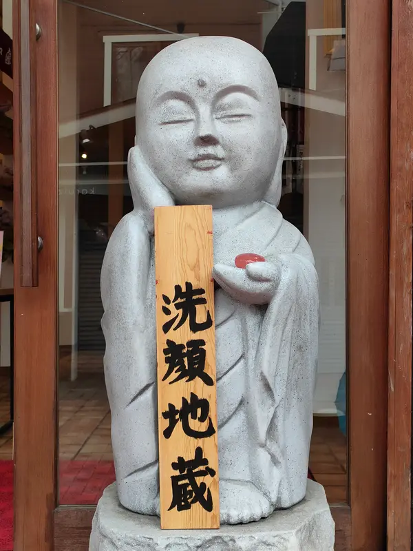 お肌がツルツルな地蔵様