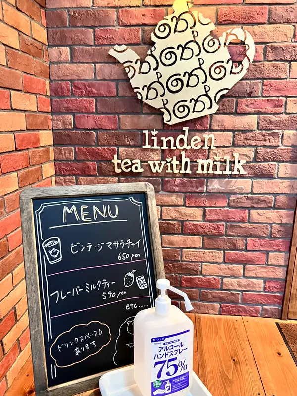 スポット内のおすすめ