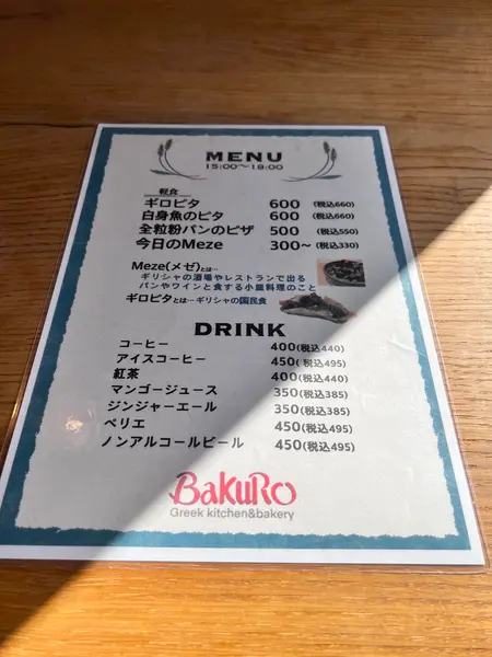 スポット内のおすすめ