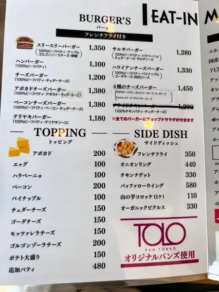 スポット内のおすすめ