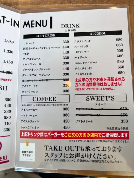 スポット内のおすすめ