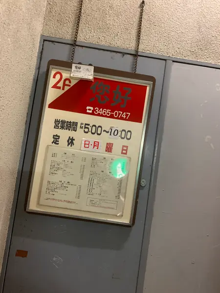 スポット内のおすすめ