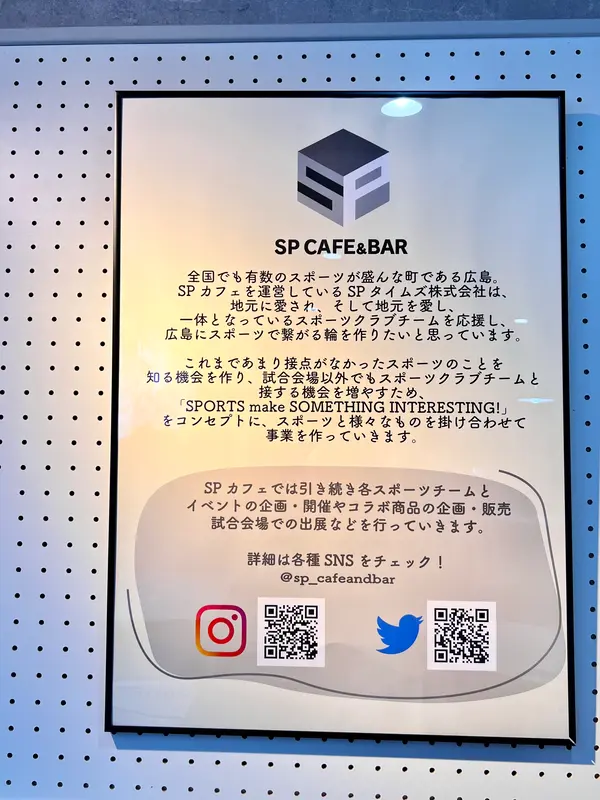 スポット内のおすすめ