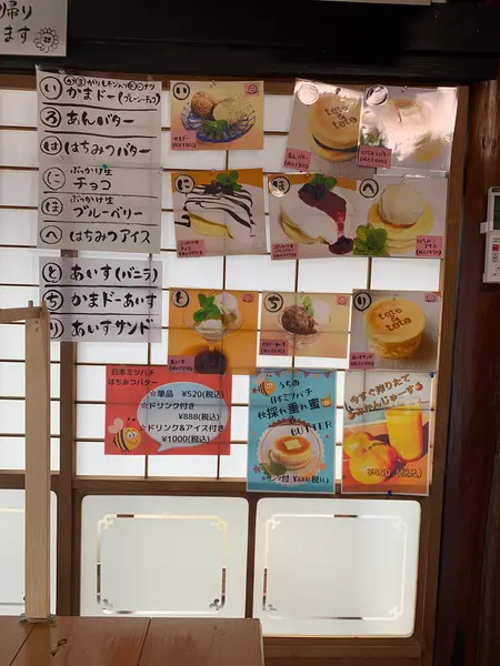 スポット内のおすすめ