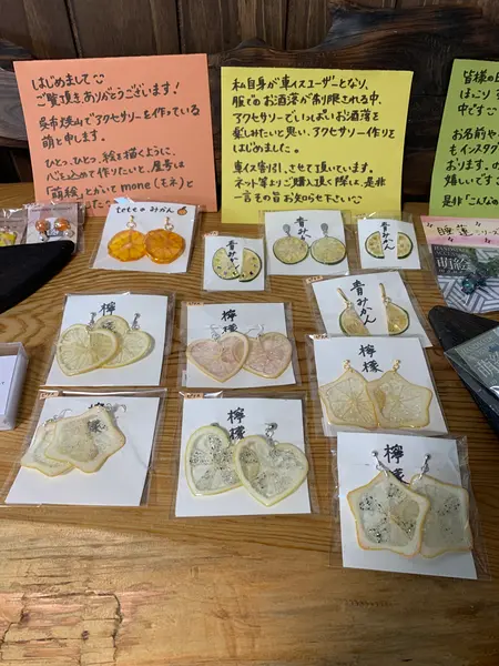 スポット内のおすすめ