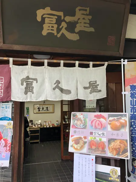 スポット内のおすすめ