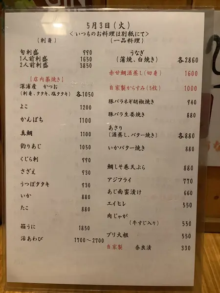 スポット内のおすすめ