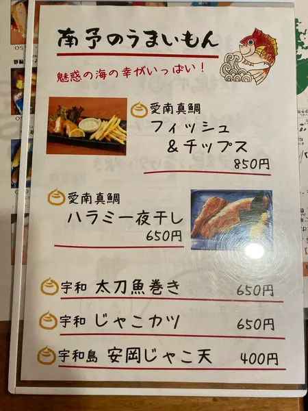 スポット内のおすすめ