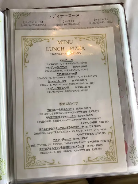 スポット内のおすすめ
