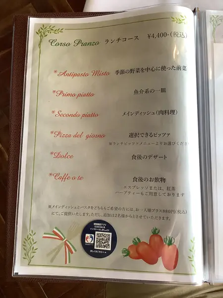 スポット内のおすすめ