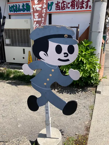 学生バージョン。、