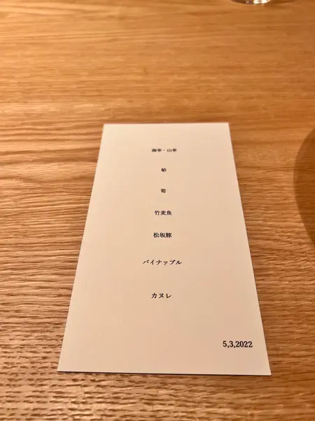 スポット内のおすすめ