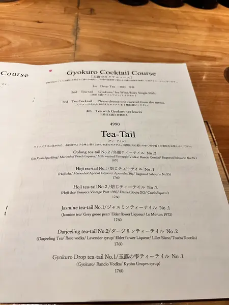 スポット内のおすすめ