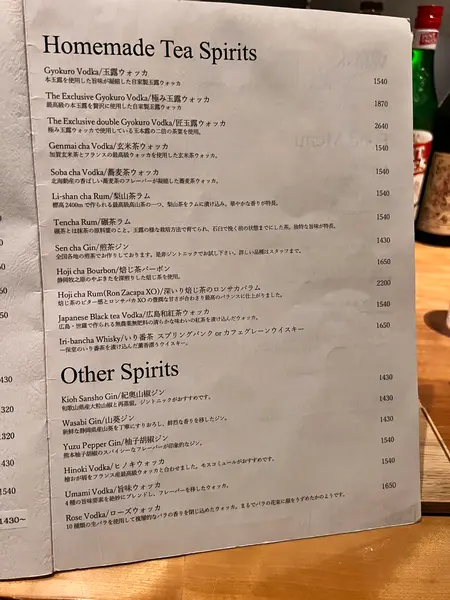 スポット内のおすすめ