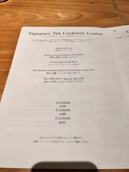 スポット内のおすすめ