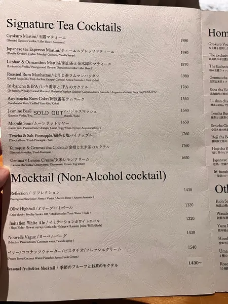 スポット内のおすすめ