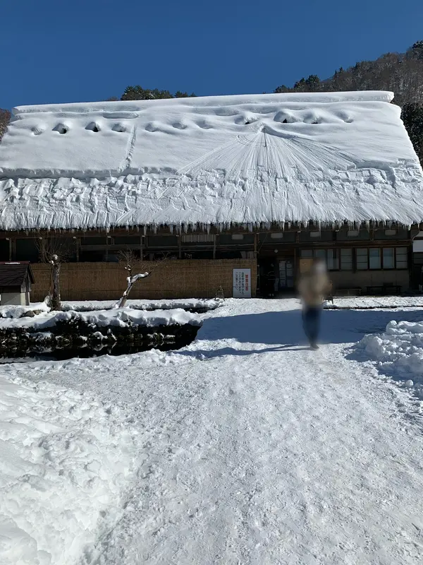 和田家