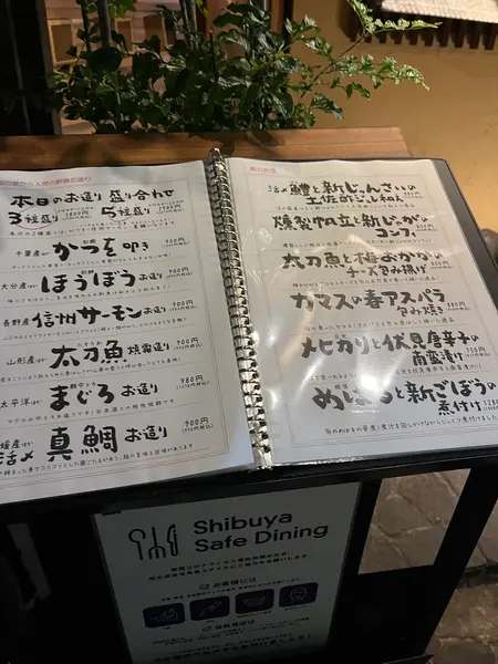 スポット内のおすすめ