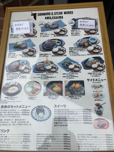 スポット内のおすすめ