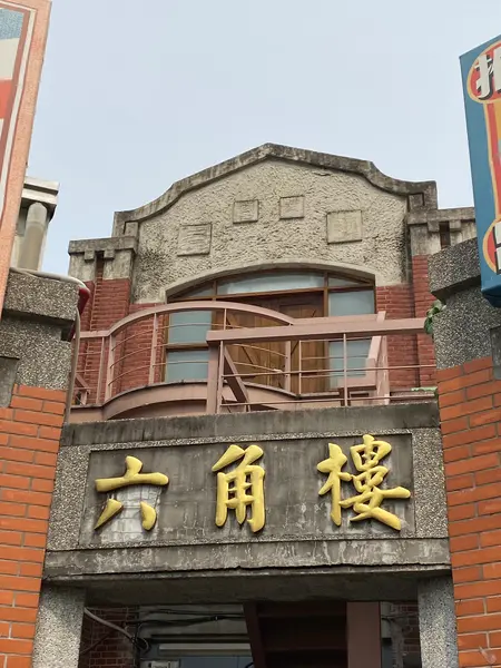 台中第二市場