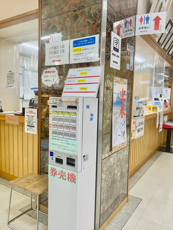 スポット内のおすすめ