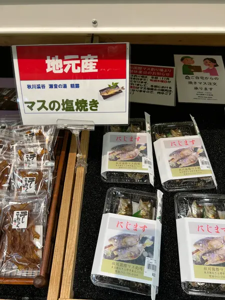 スポット内のおすすめ