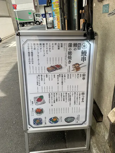 看板