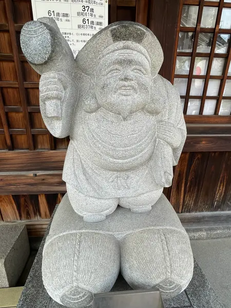 大黒天様