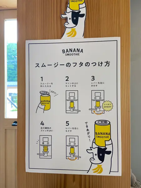 スポット内のおすすめ