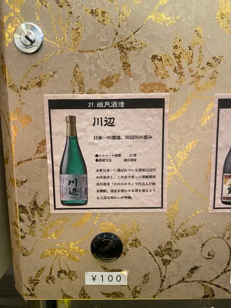 川辺
