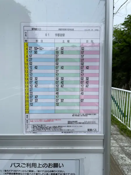 スポット内のおすすめ