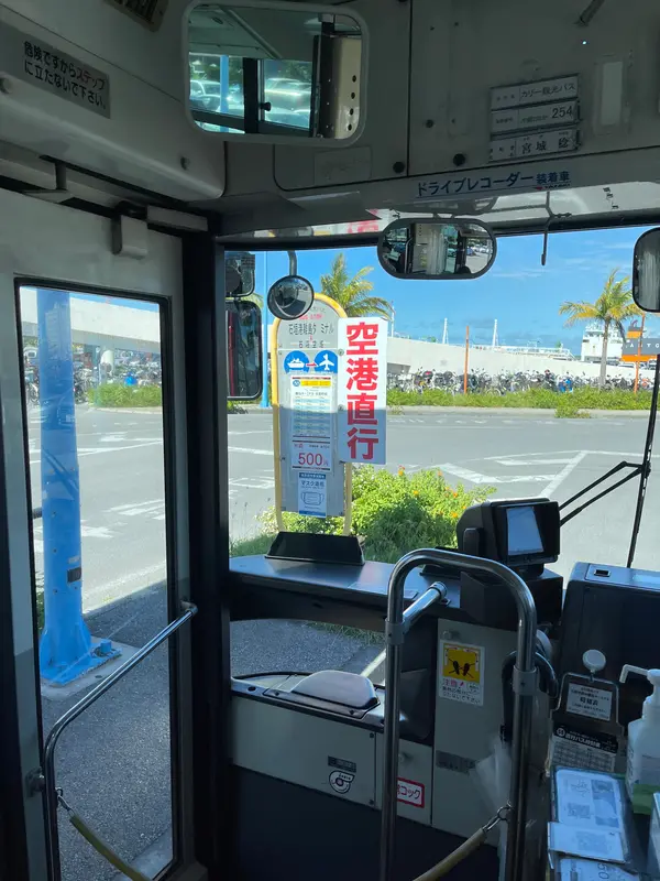 空港直通のバス停はターミナルを出て左手へどうぞ